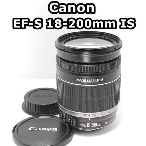 ❣これ1本で広角から超望遠までOK！❣EF-S 18-200mm IS❣極美品❣ これ1本で広角から超望遠までOK！ EF-S 18-200mm IS 極