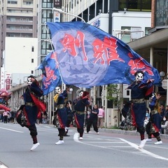 よさこいチーム 剛雅燕 一関支部発足 メンバー募集 - 奥州市