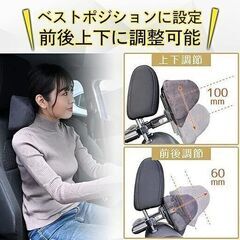 ヘッドレスト 車 クッション 調整式 首枕 ネックピロー ホルダー フック 運転席 シートクッション ドライブ 多機能 低反発 ネックパッド 車中泊 カー用品 便利グッズ まとめ買い歓迎　卸ます　アマゾン引き上げ商品　倒産品　ネット商材　転売　卸し　問屋　転売OK　アマゾン　商品　景品　コンペの画像