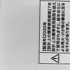 高年式洗濯機の画像