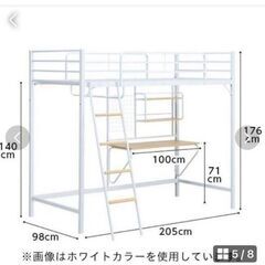 ニトリ　ロフトベッド　アルルＮ（ＢＲ）の画像