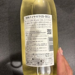 白ワイン　北海道　甘口の画像