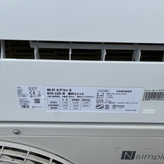 ニトリ　エアコン　NTR-22E-W 2022年製の画像