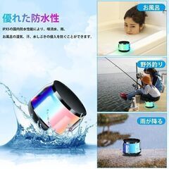 Bluetooth スピーカー ブルートゥース スピーカー ワイヤレススピーカー スピーカー bluetooth ポータブルスピーカー 小型スピーカー マート対応 7色のLEDライト搭載 IPX5防水 イコライザー設定 TFカード 低音強化 マイク内蔵 まとめ買い歓迎　卸ます　アマゾン引き上げ商品　倒産品　ネット商材　転売　卸し　問屋　転売OK　アマゾン　商品　景品　コンペの画像