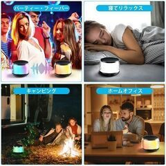 Bluetooth スピーカー ブルートゥース スピーカー ワイヤレススピーカー スピーカー bluetooth ポータブルスピーカー 小型スピーカー マート対応 7色のLEDライト搭載 IPX5防水 イコライザー設定 TFカード 低音強化 マイク内蔵 まとめ買い歓迎　卸ます　アマゾン引き上げ商品　倒産品　ネット商材　転売　卸し　問屋　転売OK　アマゾン　商品　景品　コンペの画像