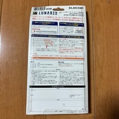 【新品未使用】ELECOM USB テンキー TK-LUCSVの画像