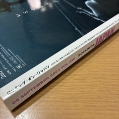 ROCKIN' ON JAPAN 2003年9月号の画像