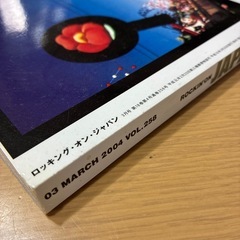 ROCKIN' ON JAPAN 2004年3月号の画像
