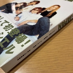 ROCKIN' ON JAPAN 2004年3月号の画像