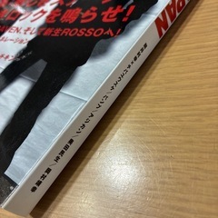 ROCKIN' ON JAPAN 2004年5月号の画像