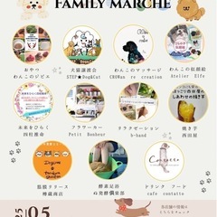 contatto family marché