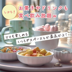 池袋【無料】5/14(水)ライフプラン相談×手形足形アートイベント - イベント