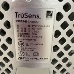 【アコ・ブランズ】Tru Sens 空気清浄機 Z-2000 TZJ2000APJPR 新品フィルター付 トゥルーセンス 21畳対応 デュポンフィルター ② Y1315の画像