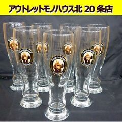 ☆Franziskaner Weissbier ビアグラス ビアジョッキ 500ml 7点セット 酒器 ビールグラス ビールジョッキ フランチスカーナー・ヴァイスビア 札幌 北20条店の画像