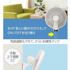 壁掛け　扇風機の画像