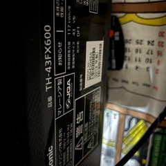 ジャンク　パナソニック　テレビ43型の画像