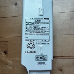 電動アシスト自転車バッテリーの画像