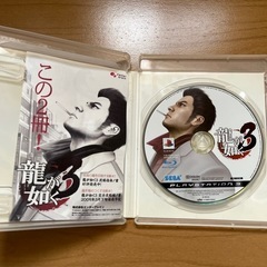 プレステ3中古ソフトの画像