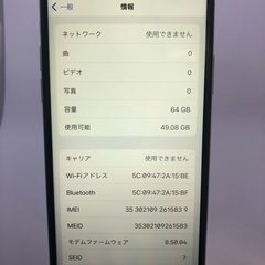 iPhone X★64GB/SIMフリー　バッテリー100% 訳あり品の画像