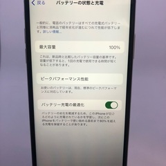iPhone X★64GB/SIMフリー　バッテリー100% 訳あり品の画像