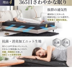 【無料・早い者勝ち】GOKUMIN セミダブルマットレス 美品 引き取り希望 の画像
