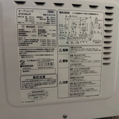 ニトリ製オーブンレンジ　の画像