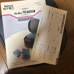 美品　ホットカーラーの画像