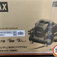 【未使用】MAX 高圧専用 エアーコンプレッサー AK-HH1301E(8L)　スーパーエアコンプレッサの画像