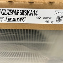 三菱　パッケージエアコン PL-ZRP50HA3 新品未使用　2025年発注分の画像