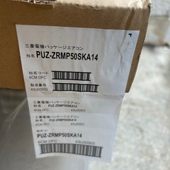 三菱　パッケージエアコン PL-ZRP50HA3 新品未使用　2025年発注分の画像