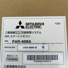 三菱　パッケージエアコン PL-ZRP50HA3 新品未使用　2025年発注分の画像