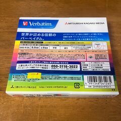 VerBatim DVD-R DL 8.5GB データ用 5枚パック 未開封の画像