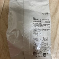 2つで400円の画像