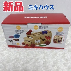 新品　ミキハウス　アニマルバス　パズル　 