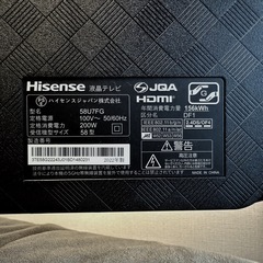 ハイセンス 4K 58型 液晶テレビ 58U7FG 2022年製の画像