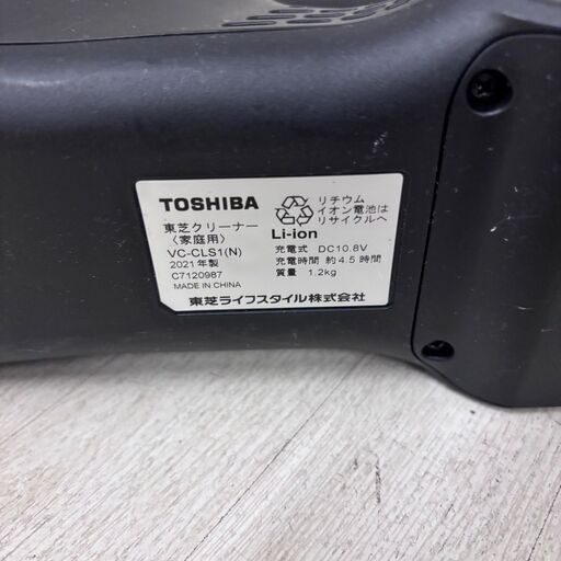 23622 サイクロン式スティック型掃除機コードレス充電式トルネオ 23622 サイクロン式スティック型掃除機コードレス充電式トルネオ