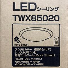 タキズミ 8畳用ＬＥＤシーリングライト（調光・調色機能付）TWX...
