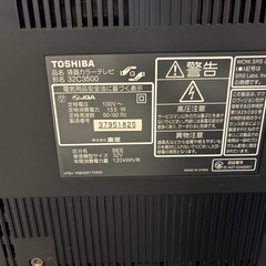 東芝　REGZA 32型の画像
