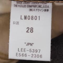 Edwin LEE ストレートデニム ジーンズの画像
