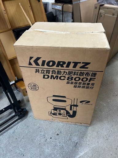 KIORITZ DMC800F 肥料散布機　農作業　農機具　中古品