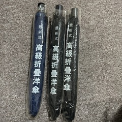 折りたたみ傘　35本　セットの画像