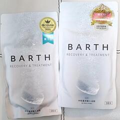 BARTH  中性重炭酸入浴剤（9錠入）の画像