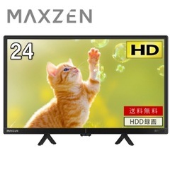 テレビ 24型 ダブルチューナー 24インチ