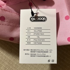 新品　キッズリュック
の画像
