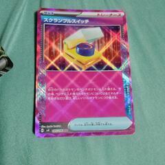 ポケモンカード❷