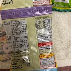 お菓子　子ども　赤ちゃん　1歳　2歳　3歳　アンパンマン　プリン　おやつの画像