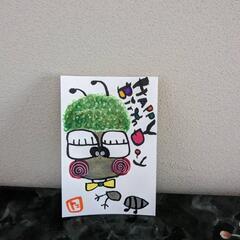 アリ