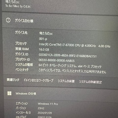ゲーミングpcセットの画像