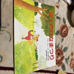 紙芝居の画像