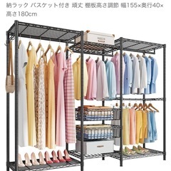 大型ハンガーラック 